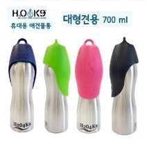 H204K9 700ml K9 애견물통(대형견용), 1개, 실버/핑크