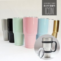 ICON 몬스터텀블러 + 손잡이 +밀폐뚜껑 대용량 900ml 보온보냉, 블랙