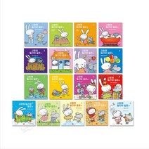 사랑해릴리와밀로 첫그림일기 동화 전8권세트/사운드북/스티커북/유아도서/인성도서/헝겊책/인성동화/아기책/성장동화/유아교구/촉감책/두뇌개발플랫북/한글공부동화책 2023정품