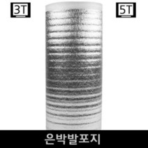 발포지 은박 5TX100cmX30M, 1롤