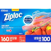 지퍼락 전자 렌지 더블 지퍼백 냉장 160매 냉동 100매 중형 [유진스타일] #989EA, 1, 본상품선택