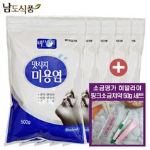 미용소금 신안소금 천일염 맛사지 미용염 500g+ 히말라야 소금 여행용 칫솔세트, 5개