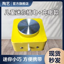 전기물레 조소 도자기 도예 공방 돌림판 전동 가정용, 소형 미니플러그+충전 겸용