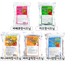 뿌링클가루 분말시즈닝 치즈 허니버터 버터갈릭 어니언 바베큐 가루 대용량 시즈닝 뿌링클 가루 100g 500g 5kg, 어니언맛시즈닝(100g), 1개
