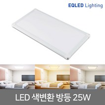 LED엣지등 LED면조명 LED평판등 LED슬림매입등 모음 KS 삼성칩 LG칩 무타공 면조명, 17_LED 3색변환 엣지등 640x320 25W