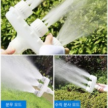 농업용 플라스틱 분무기 전기식 농장 물뿌리개 디자인 원예 도구, 큰 노즐 4개