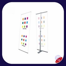 빅폴 배너 거치대 양면 1200X1400 1200X2300 베너거치대 네일배너