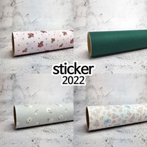 홈메디 리폼패브릭스티커-2022년 점보롤, 메조네