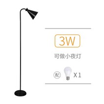 장스탠드 스탠드조명 플로어 북유럽 무드등 빈티지 소품 모던 거실등, 퓨어 블랙 3W 웜 LED