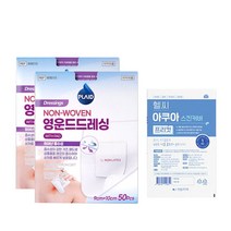 플레이드 영운드드레싱-W9010 50Pcs (9X10cm) + 헬씨 아쿠아 프리컷 1매, 기획세트