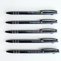 응원 문구 인쇄 이름 각인 블랙 네임 3색 볼펜, 7 코트라 희망체, 8 별