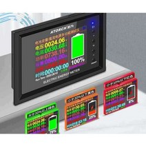 파워뱅크 레벨메타 인산철 적산계 잔량계 잔량 표시