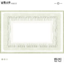그린 추상 뉴 차이나 카펫 그린 거실 티 테이블 매트 침실 서재 넷홍 侘적경량사 제조사 도매