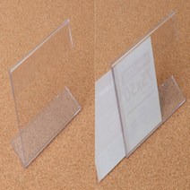 플라스틱 사무실 명패 이름표 가격표 꽂이 75x50mm