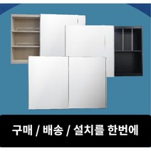 [바스온]슬라이드욕실장 욕실장 슬라이드장 욕실장수도권설치 욕실수납장 거울장, 루디스코너선반, 245*50, 화이트골드