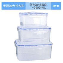 도시락통세트 비닐 신선함 전자렌지 전문 사용 아폴온도시락 냉장고 수납 음식 롱 정 사각형 밀봉 케이스 1761920238, 1, 라지 타입 토트 쓰리 피스이다