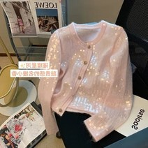 반짝이니트 스팽글 펄니트 봄 작은 향기로운 바람 노화 감소 탑 패션 달콤한-긴팔 스웨터 핑크 니트 카디건 여성