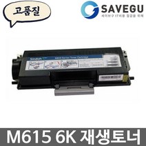 신도리코 M615 토너 재생 M610T6K, 1개