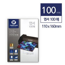 코팅지 정전기 방지 코팅시트 코팅필름 100mic 엽서 a4코팅지100매 _ 4501209EA, $ 본상품선택, $ 본상품선택