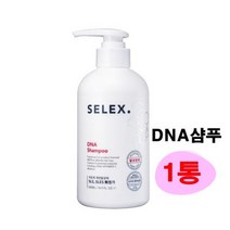 셀렉스 탈모샴푸 머리나는샴푸 비오틴 dna샴푸 지성 지루성 두피케어 모근 이마라인 M자탈모 동충하초 병풀 징크피리치온 기능성 알로페론 압타민C 머리숱많아지는법, 1통(기능성샴푸)