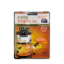 뉴트리원 프리미엄 프로폴리스 300 (500mg x300캡슐)