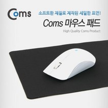 Coms 마우스 패드 저가형 일반패드 24x20cm Black, 단품