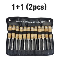아름드리 목공공구 조각칼 목공예 조각도세트 12PCS