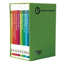 HBR 20-Minute Manager Boxed Set (10 Books):20-Minute Manager, Harvard Business School Press