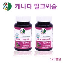 캐나다 유픽랜드 밀크씨슬 실리마린 서양민들레뿌리 아티초크분말 밀크씨슬추출분말 간영양제 남성 건강기능식품 캐나다직수입 500mgx60캡슐, 3개