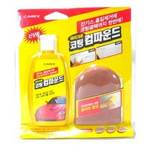 자동차 석회물 도장면 잔기스 차량 컴파운드 차량기스