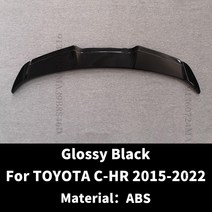 에어 디플렉터 루프 스포일러 리어 윙 바디 키트 트렁크 부트 립 백 테일 안면 성형 TOYOTA CHR C-HR 2015-2022 튜닝 스플리터, Glossy Black, 토요타