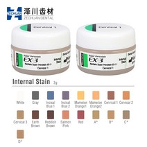 치과성분 치아미백 셀프치아미백제 Kuraray Noritake ex3 내부 얼룩 3g 치과 금속 도자기 분말, 03 Incisal Blue 1