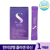 한미양행 콜라겐 뮤신 달팽이 추출 분말 저분자 피쉬 콜라겐 블루베리맛 연예인 홈쇼핑 방송 정품 연말 선물 펩타이드 피부 재생 먹는 콜라겐 엘라스틴 가루 피부 30포 1박스, 1개월분