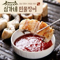 심가네 특대 민물장어 초벌 2KG산지 직송, 단품