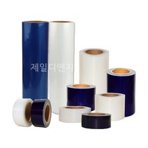 보호테이프 청색 투명 150m 청색랩 제품보호필름 스크래치방지 컷팅판매 5cm - 50cm