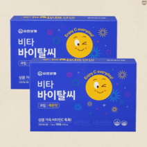 유한양행비타민C1000 비타바이탈씨 레몬맛 2g x 240포(4개월분) 하루섭취량1000mg, 비타바이탈씨 과립 레몬맛 비타민C 240포(4개월분)