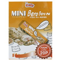 더캣츠 미니베로베로 가리비 10g 20개, 2개