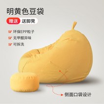 쇼파전문매장 6인용쇼파 다락방쇼파 2인용쇼파 일인쇼파 4인용쇼파 넓은쇼파 다리없는쇼파콩, 표준 모델색상 참고
