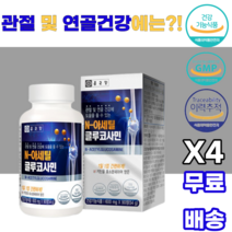 종근당 관절 및 연골건강 N-아세틸글루코사민 상어연골분말 스테아린산마그네슘 비타민c 비타민e 토코페롤 변성전분 말토덱스트린 해조분말 생선콜라겐 홍화씨추출분말 디메틸설폰 msm, 4통, 90정