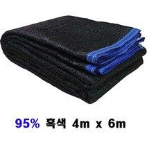 시원해 차광막, 1장, 95% 흑색차광막 4mx6m(이면봉재)+로프10m
