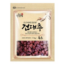 22년 햇 경산대추 건대추 1kg 말린대추, 1개, 특초1kg
