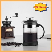 이브릭 커피 체즈베 터키식 프렌치 프레스 핸드 펀치 밀크 폼 바리스타 티 웨어, 없음, 2.B 800 ML