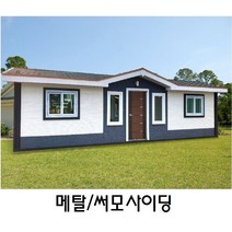 [건축자재팀버주식회사]메탈사이딩 16t*380*3000/써모사이딩/외장재/주택외장재/서모사이딩/외장마감재, New세라스톤화이트