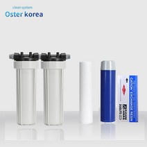 오스터코리아 피팅4호 (이물질제거+쎈물연수) 지하수 정수기, 1개, 불투명피팅4호
