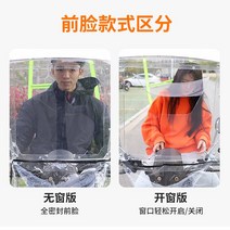 자전거 스쿠터 캐노피 파라솔 투명 자외선 비 차단, 전 투명변 프레임 반개창형