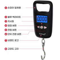 여행용 디지털 손저울 측정값50kg 주방용 휴대용 가방 수화물 캐리어 저울 해외여행필수품, 저울WH A17L 골드, 저울WH-A17L 골드