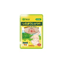 온활 보충제 주름 생강 손발이 차가워지는 생강올 레드 칠리 추출물 필발 약 1개월분 60알
