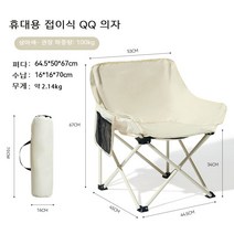 캠핑접이식의자 1+1 접는낚시의자 1+1, 상아색 × 2개