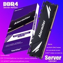Atermiter DDR4 Ram 8GB 4GB 16GB 32GB PC4 2133MHz 또는 2400MHz 2666MHZ 2400 2133 2666 ECC REG 서버 메, 01 4GB 2133Mhz x 1pcs