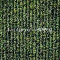 스완 타일카페트 빌더스 BS315 (1Box/16장/1.2평) 500x500x6mm 방염